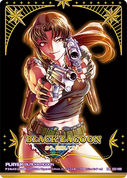 BLACK LAGOON