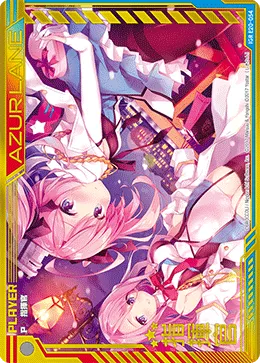 指揮官