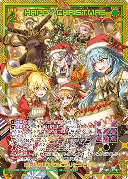 HAPPY CHRISTMAS