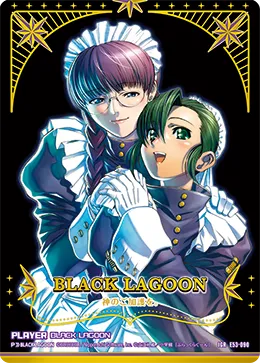 BLACK LAGOON