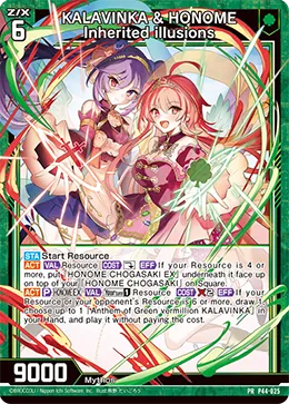 KALAVINKA & HONOME Inherited illusions