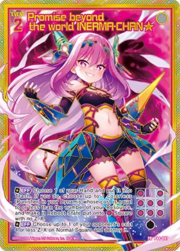 Promise beyond the world INERMA-CHAN★
