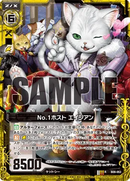 No.1ホスト エイジアン