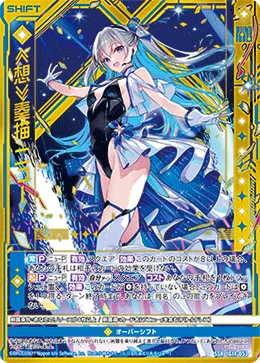 ≪想≫奏描 ニュー