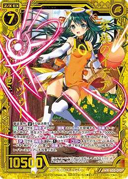 家族のイデア ケィツゥー