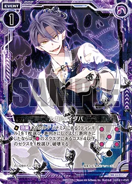ルガル・イダパ