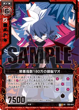 邪悪指数180万の頭脳マオ