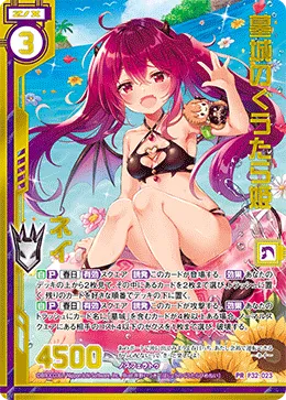墓城のぐうたら姫ネイ
