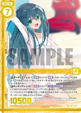 ミラクルディーヴァ ケィツゥー