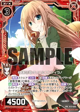 紅蓮焔竜オリハルコンティラノ