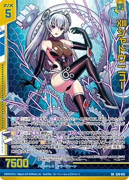 XIIIシャドウ ニュー