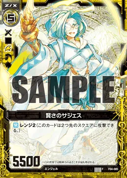 賢さのサジェス