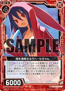 海を満喫するラハールちゃん