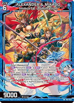 ALEXANDER & MIKADO Immortal domination
