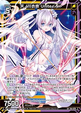 天ノ川衣奈 Unite＜N＞