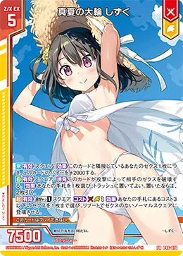 真夏の大輪 しずく