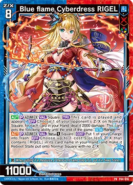 Blue flame Cyberdress RIGEL