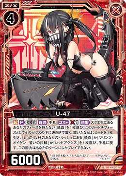 U-47
