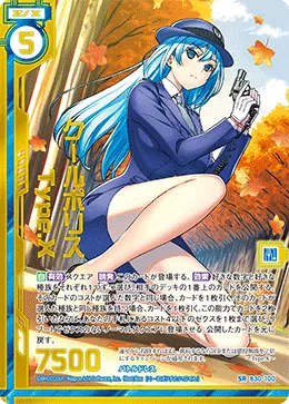 クールポリス Type.X