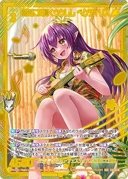 陽気に爪弾くウクレレ ペクティリス
