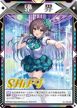 （PLEX絶界マーカー）