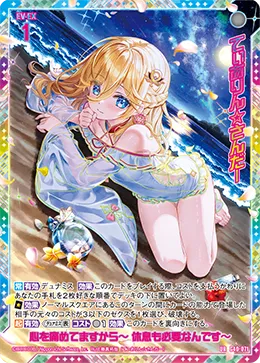 てぃありん☆さんだー