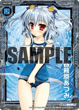 各務原あづみ