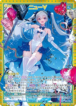 ニュー∀