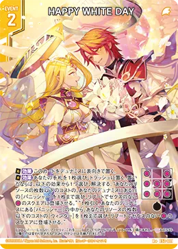 HAPPY WHITE DAY