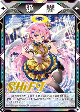（PLEX絶界マーカー）