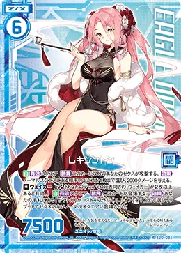 レキシントン