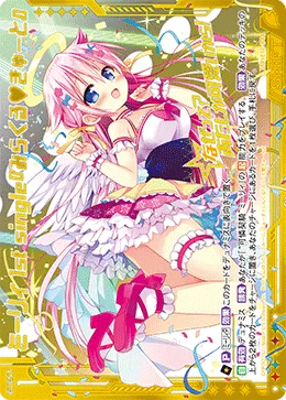 ミーリィ 1st single『みらくる♥きゅーと』