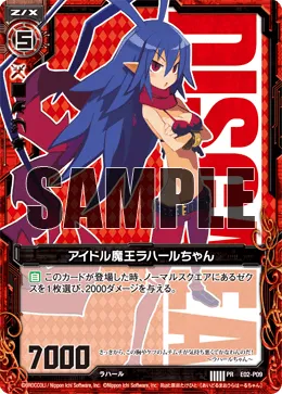 アイドル魔王ラハールちゃん