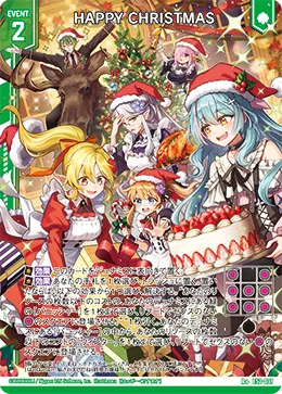 HAPPY CHRISTMAS