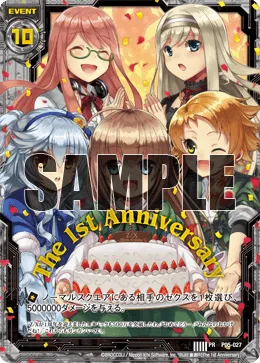 The 1st Anniversary