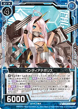 インディアナポリス