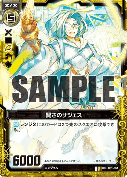 賢さのサジェス