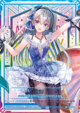 ニューＰ