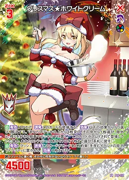 クリスマス★ホワイトクリーム