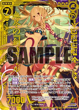 無尽の『創造』ルル