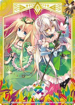 メモリアル・ピース