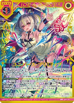 ユニバース・プリミティブ