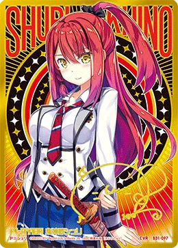 鬼神野シュリ