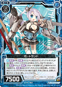 ポートランド
