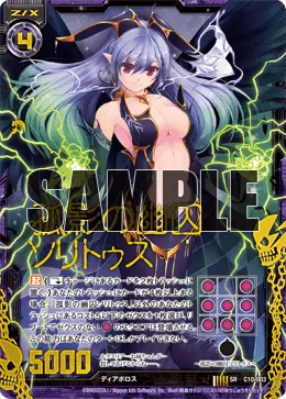 孤影の幽囚ソリトゥス