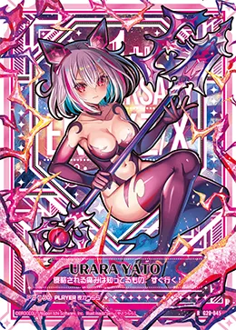 夜刀うらら