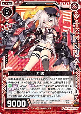 Z1改