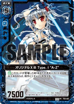 オリジナルXIII Type.I “A-Z”