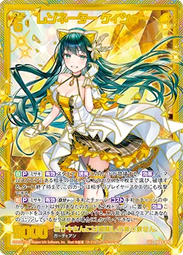 レゾネーター ケィツゥー