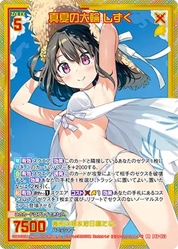 真夏の大輪 しずく
